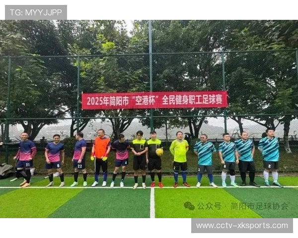 社区足球赛火热进行,退役球员参与推广 社区足球赛火热进行,退役球员参与推广